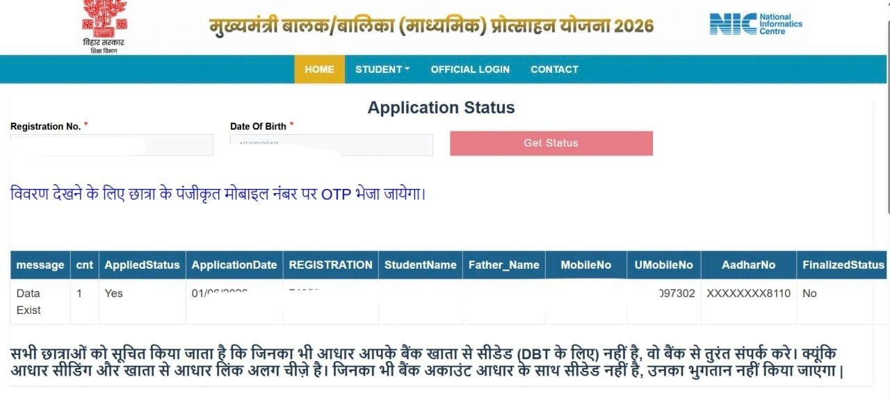 Bihar Board 10th Scholarship Payment Status 2026