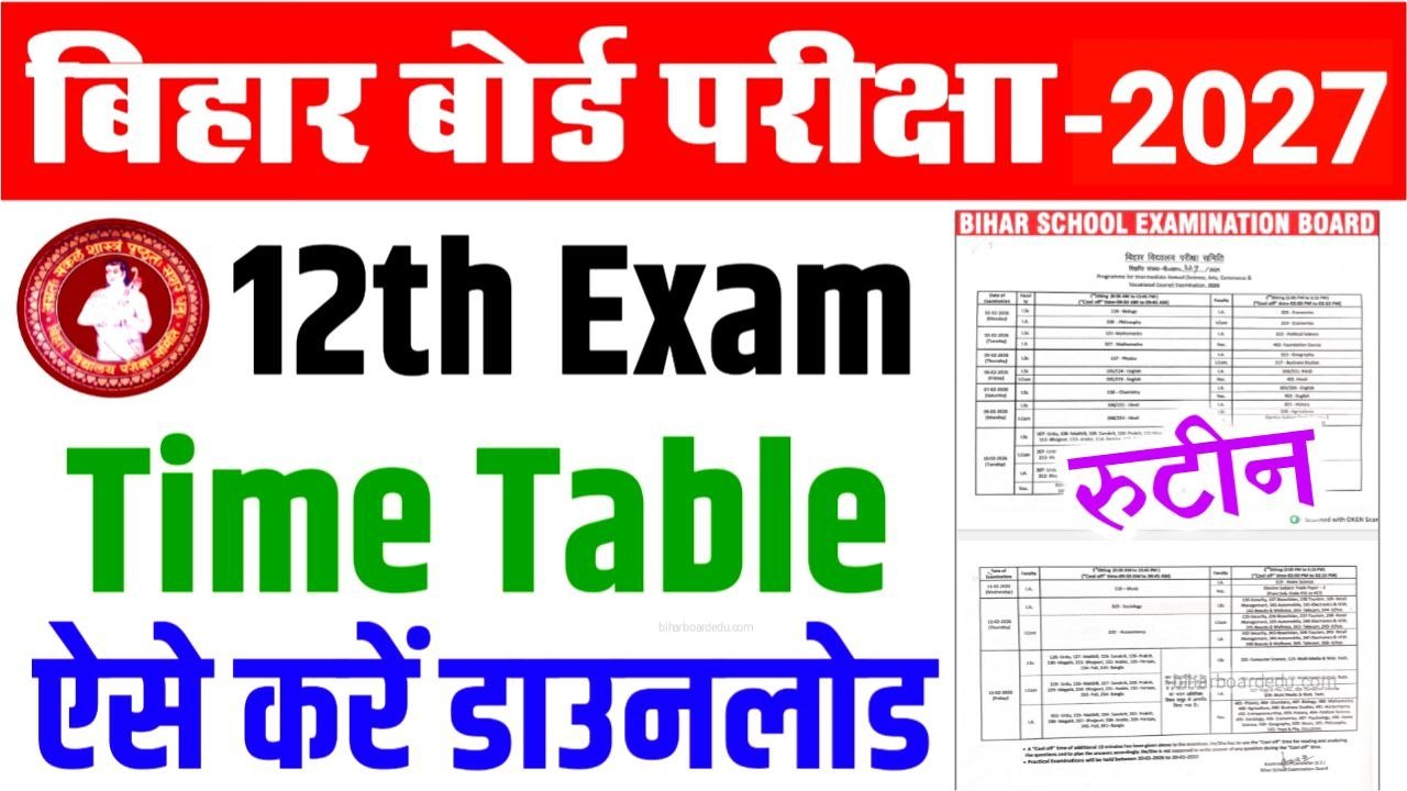 Bihar Board 12th Exam Date 2027
