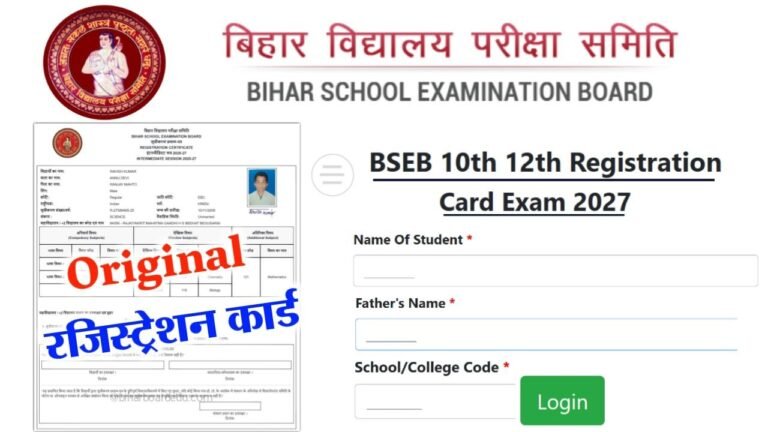 10th 12th Original Registration Card 2027