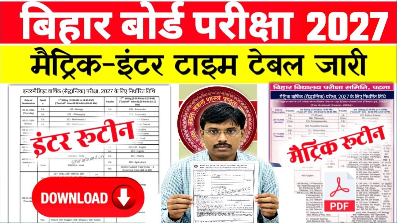 Bihar Board 10th 12th Final Exam Date 2027