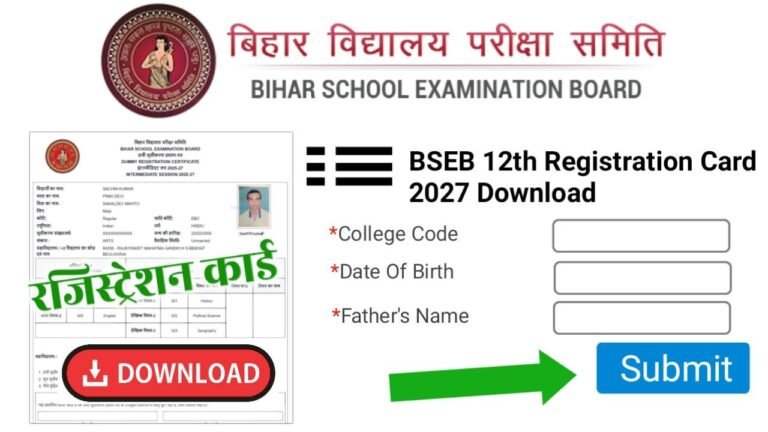 Bihar Board 12th Registration Card 2027