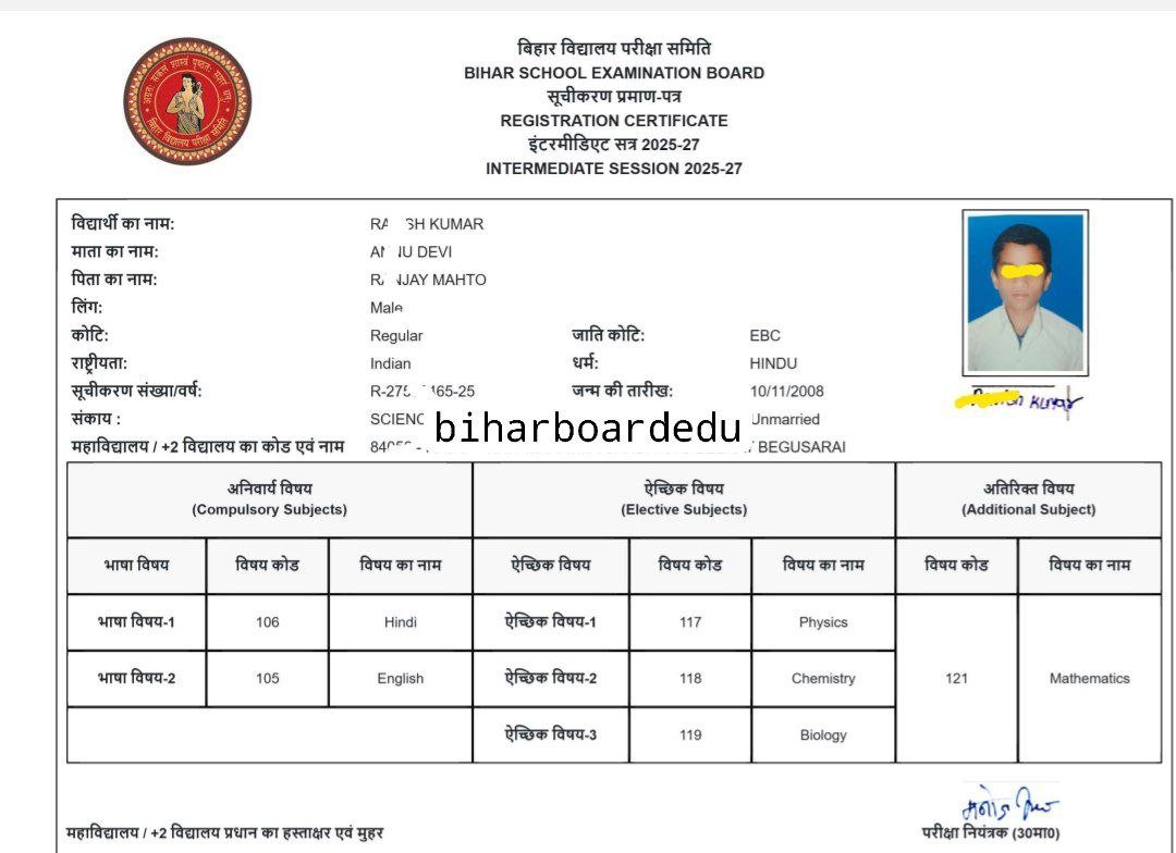 Bihar Board 12th(inter) Registration Card 2027