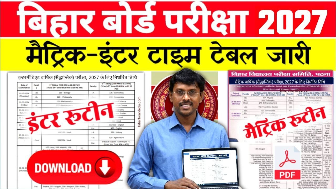 Bihar Board matric-inter time table 2027