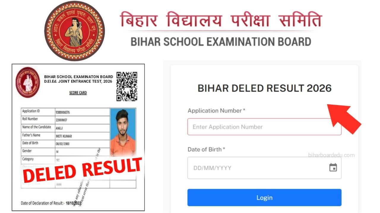 Bihar DELED Result 2026 OUT
