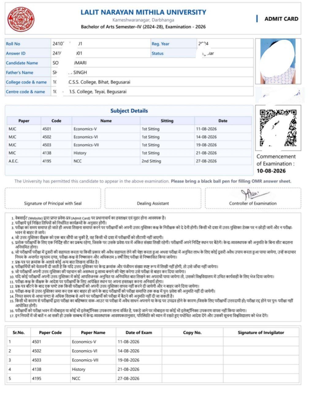 LNMU UG 4th Semester Admit Card 2024-28