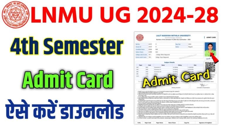 LNMU UG 4th Semester Admit Card 2024-28